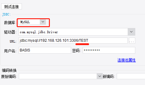 mysql连接不到数据库_上传MySQL数据库连接驱动