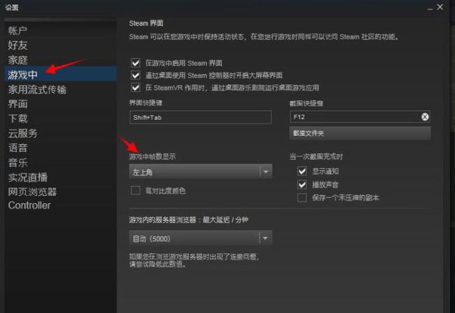 从steam下的scp为什么进不了服务器