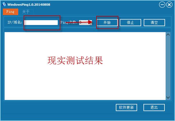 Windows隐私记录检测器 绿色版v1.0