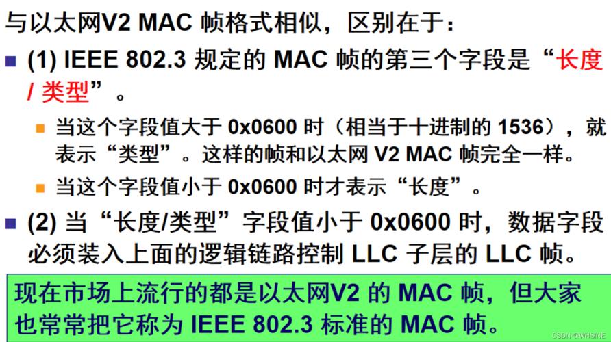 服务器的mac地址是什么意思啊