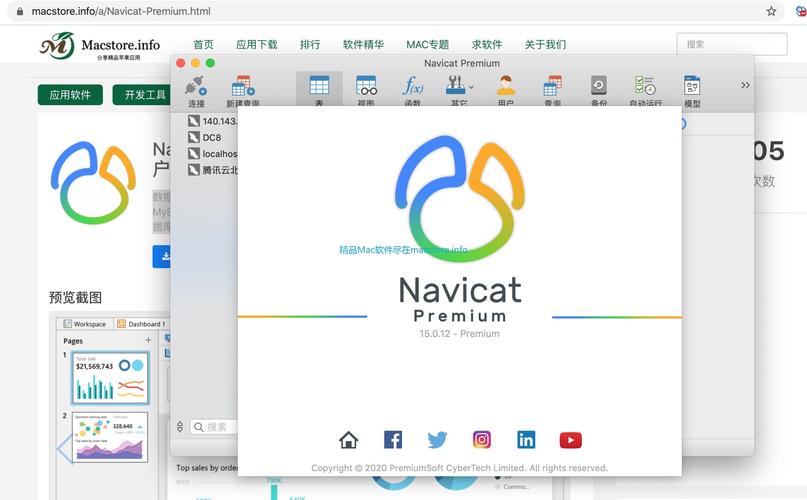 navicat云数据库_通过Navicat连接实例