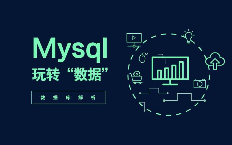 mysql 数据库驱动_上传MySQL数据库连接驱动