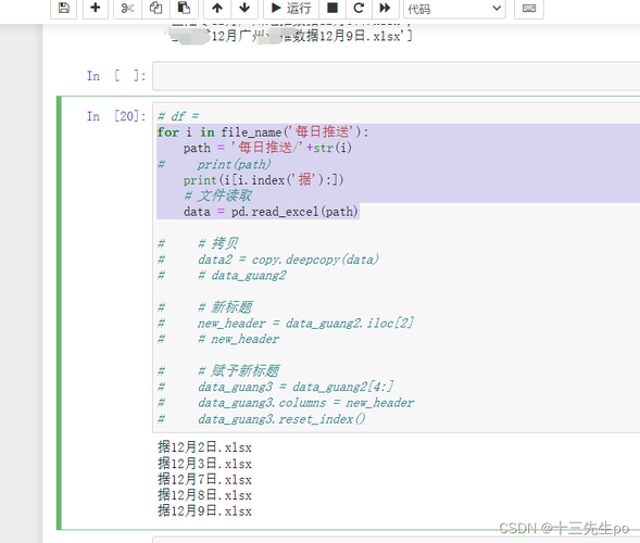 dedecms arclist中怎么截取字符串