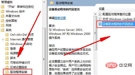 win7网卡驱动安装失败怎么办 win7网卡驱动安装失败解决方法