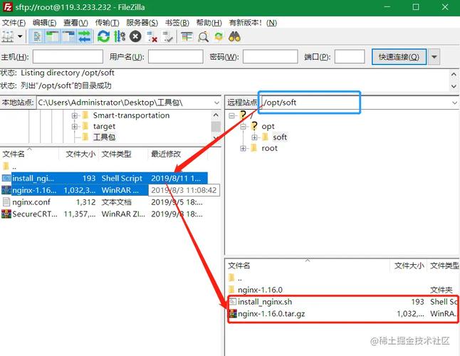 nginx部署到云服务器上_Nginx 部署