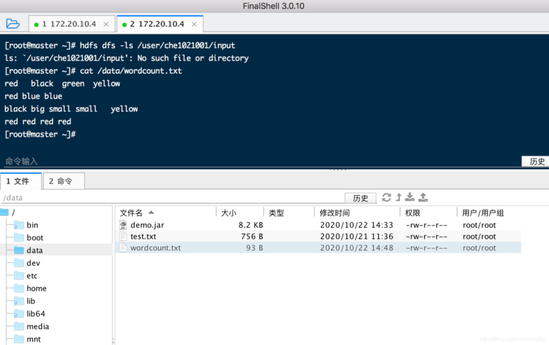 mapreduce 输出文件_文件输出