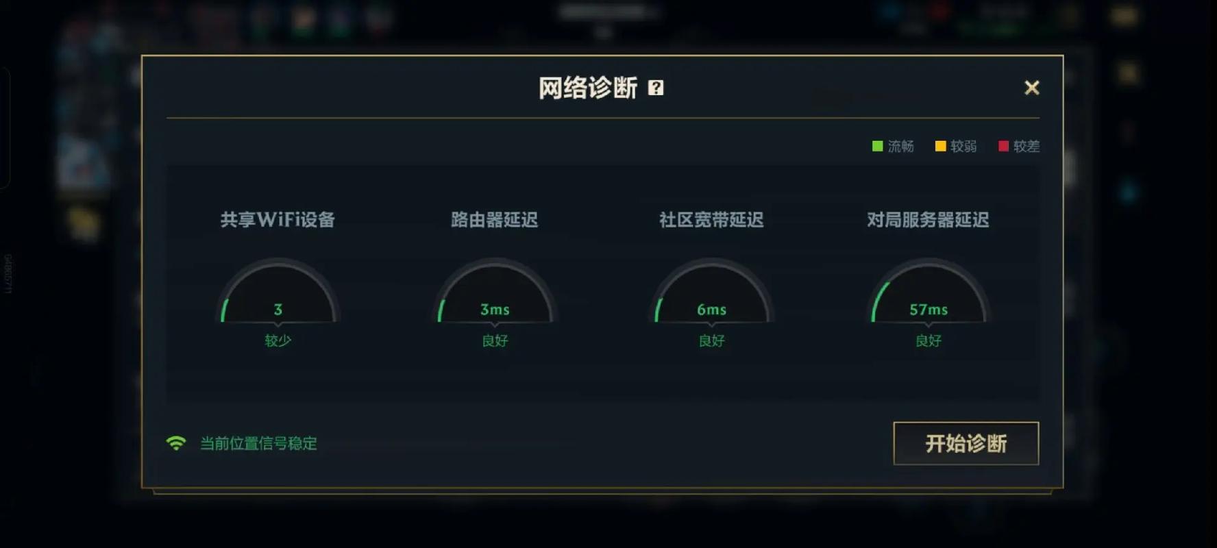 s11lol服务器为什么那么卡