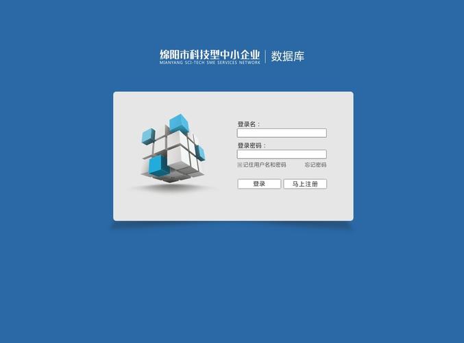 登录mysql