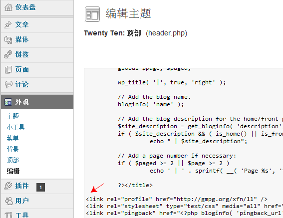 WordPress设置独立的Description和Keywords