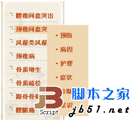 dedecms中无子栏目时怎么取同级栏目