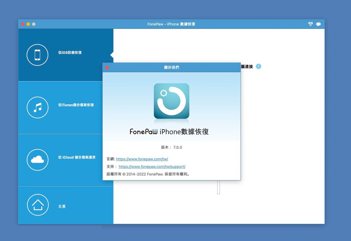 iFind Data Recovery Enterprise免费企业版 (附激活教程)v6.0.1