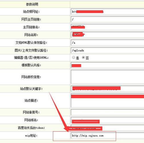 织梦dedecms实现显示访问者ip地址的办法