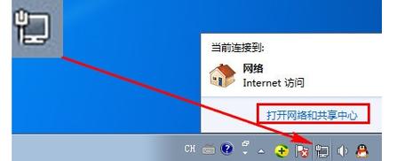 win7怎么创建本地连接