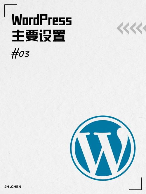 Wordpress怎么解决注册登录死循环问题