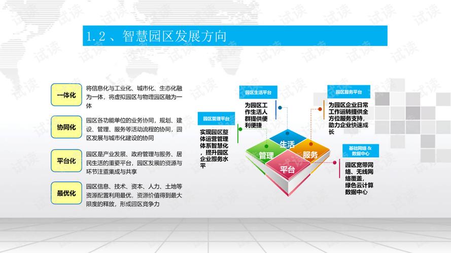 南宁网站建设智能优化_制度建设