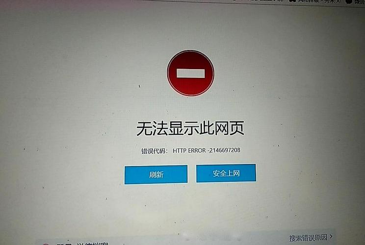 广东电信服务器崩溃是什么原因