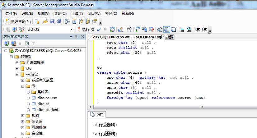 mysql建立数据库和表_管理数据库和用户（MySQL）