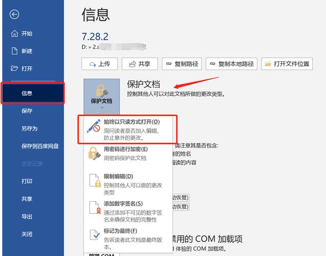 js文本框只读属性怎么设置