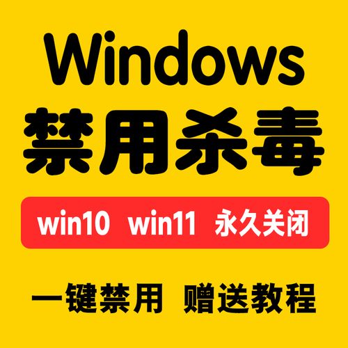 win10自带杀毒软件打不开如何解决