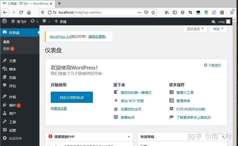 WordPress前台如何显示登录用户的最后登录时间