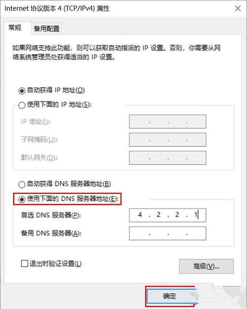 office登录一直转圈怎么回事？