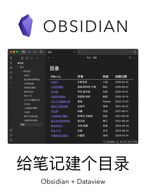 DEDECMS网站怎么更改data目录名称