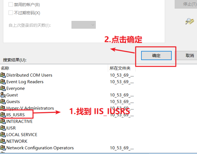 IIS 7.5 部署ASP.NET失败的解决方法