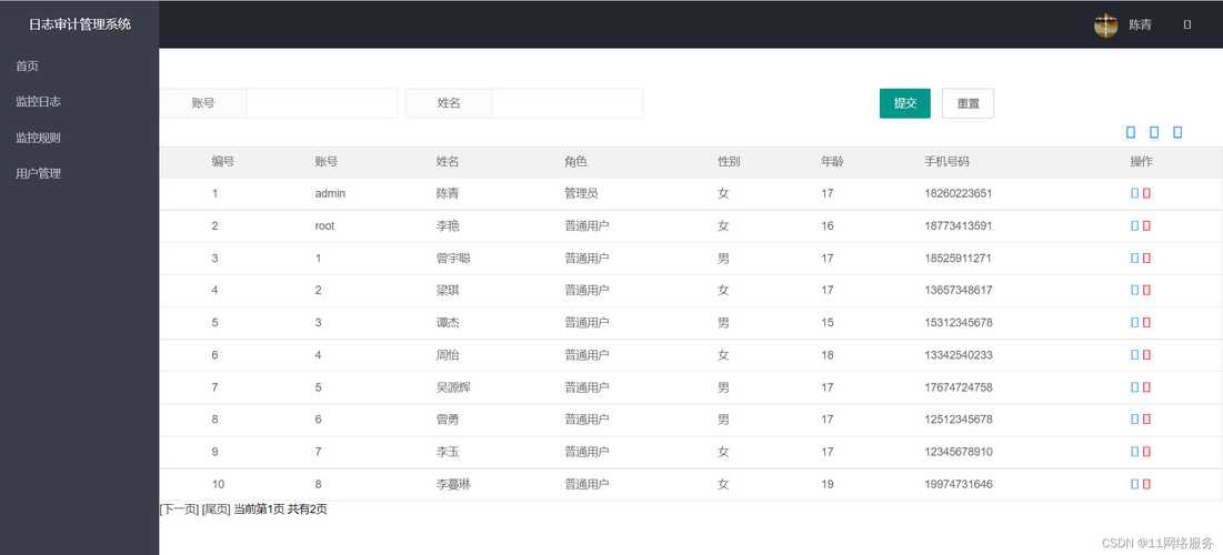 mysql设置数据库日志文件_设置数据库审计日志