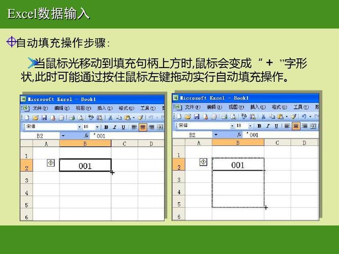 在线编辑excel的方法有哪些