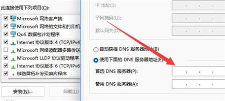 win11登录界面死循环怎么办？