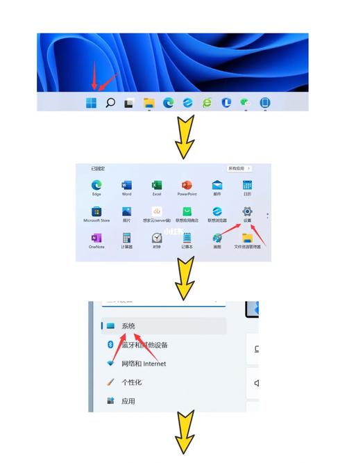 如何查看Win11系统是否永久激活？