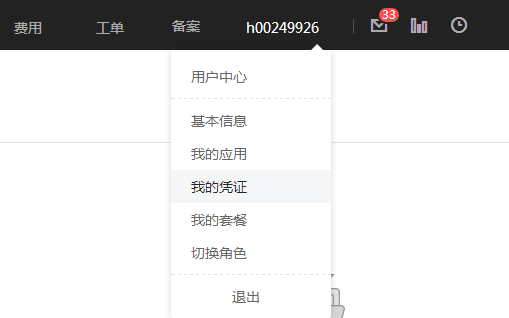 net 上传文件到数据库_上传文件到OBS