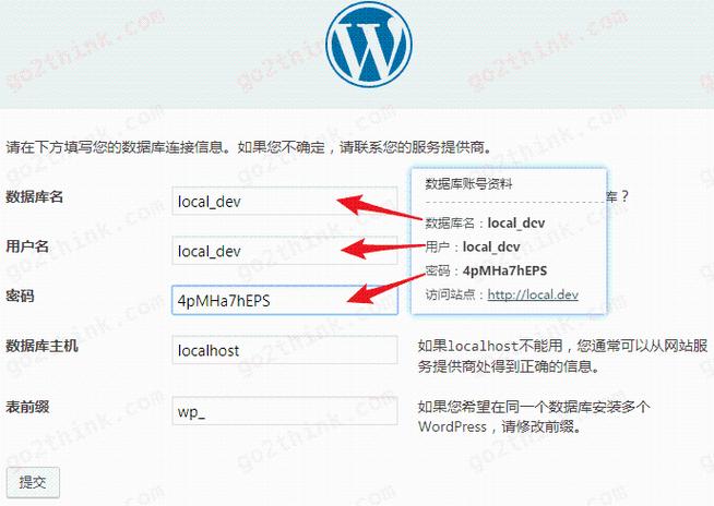 如何用wordpress