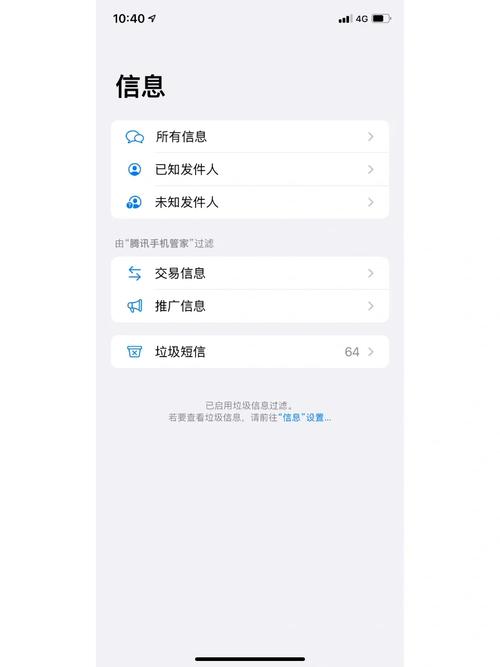 那个软件可以发短信_KooPhone可以打电话、发短信吗？