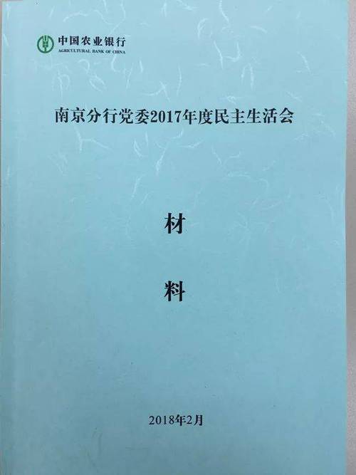 南京华盾电力信息安全测评_民主测评