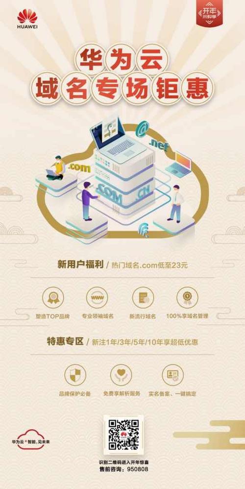 宁波建站_云速建站 CloudSite