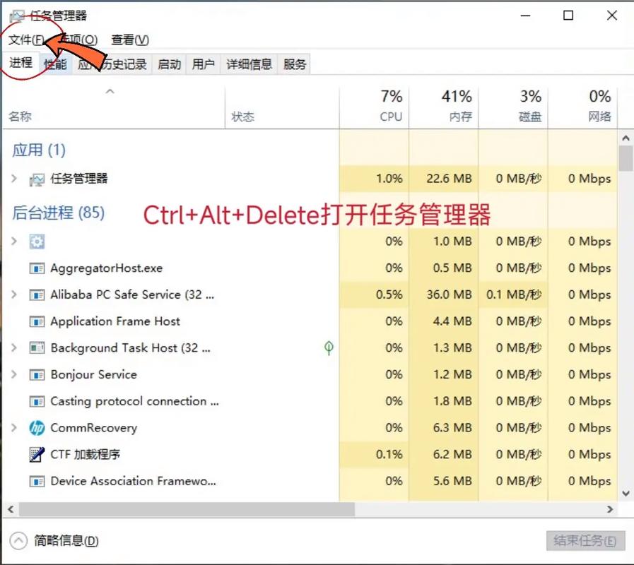 DLLHOST.EXE是什么病毒怎样手工清除