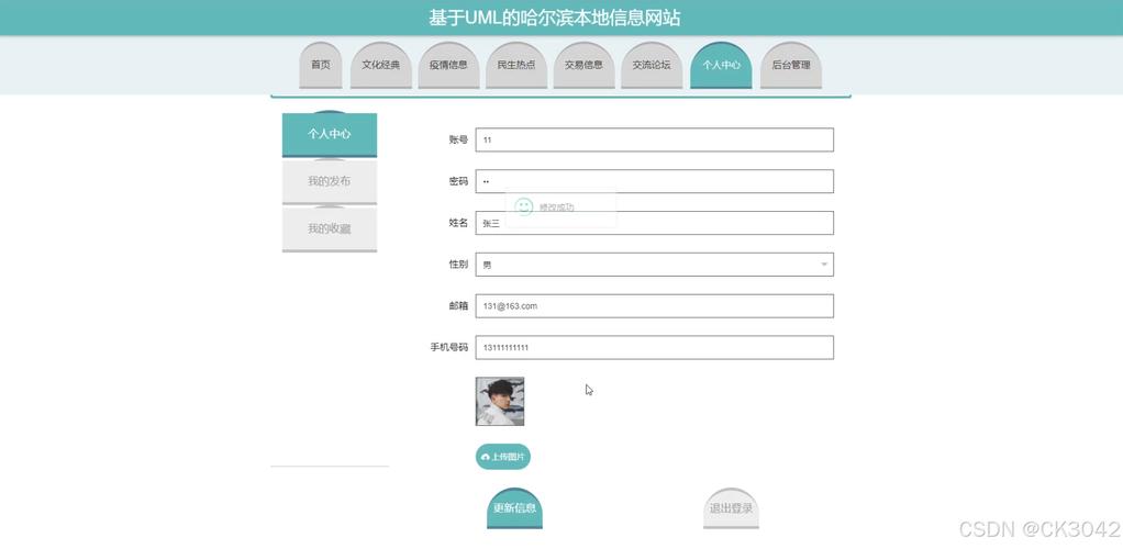 常见的uml工具有哪些