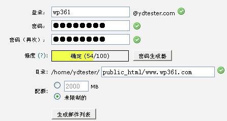 免费ftp空间怎么申请