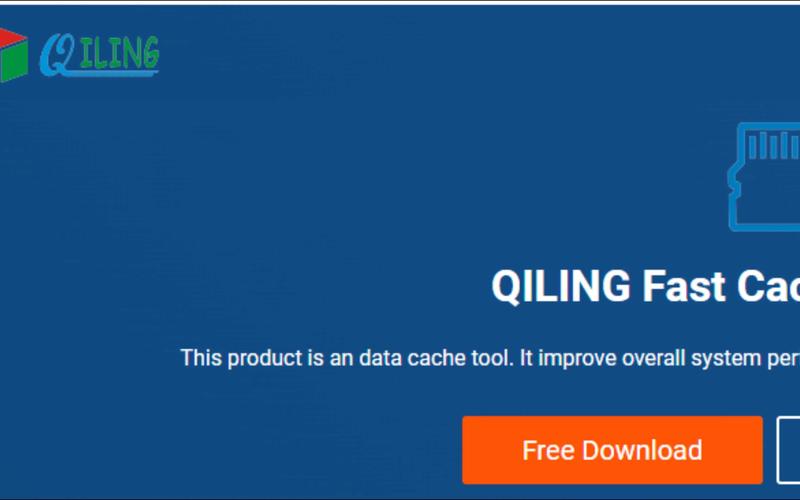 Qiling Fast Cache 最新版