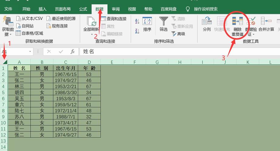 mysql数据库消除重复列_PI消除