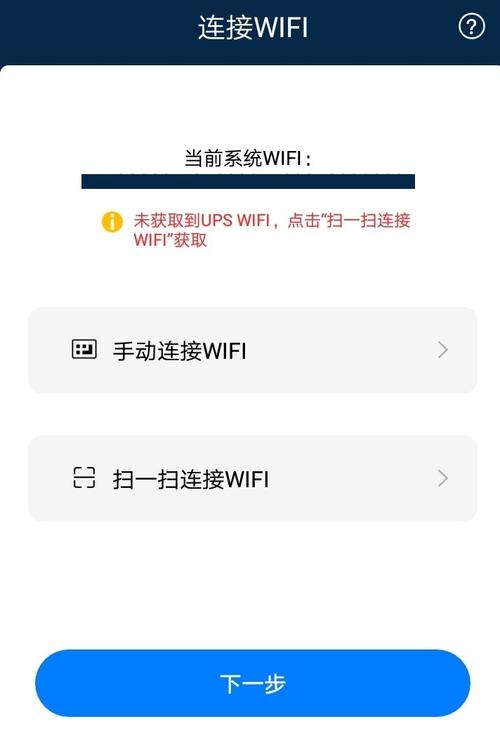 南京网站开发注册app_注册NetEco APP账号