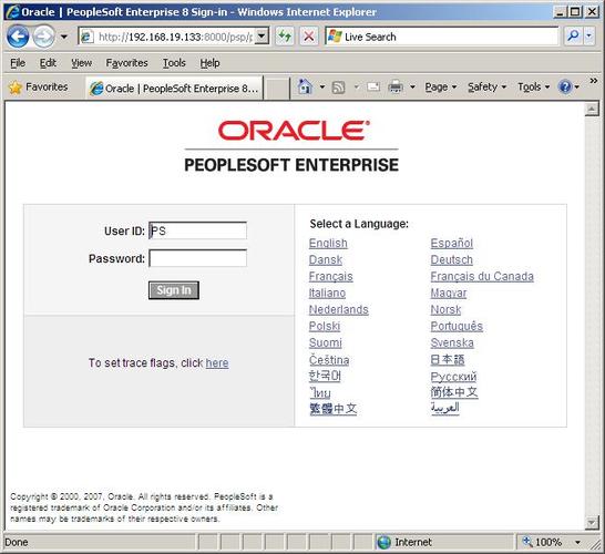 什么是Peoplesoft