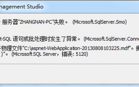 mysql没有user数据库_RDS.MySQL.User