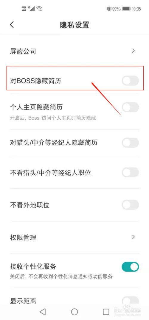 boss直聘简历导入不了怎么办?boss直聘简历导入不了的解决方法