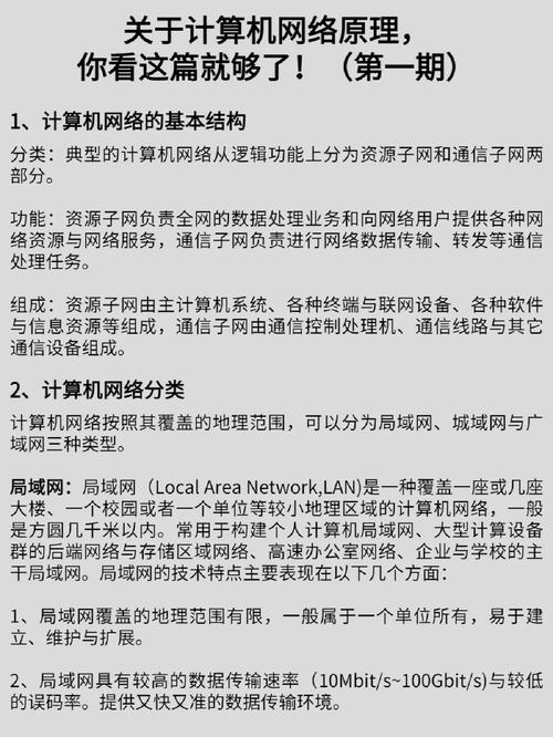 弹性公网和私有什么去呗_私有服务上传和部署