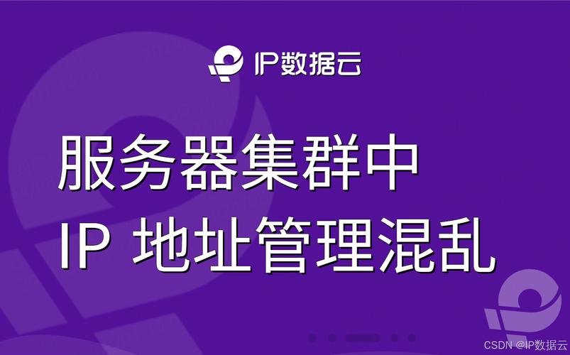 多网ip云服务器_配置云服务器实现多网卡多IP访问