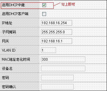 tftp服务器ip地址和端口怎么配置