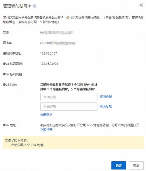 nat网关绑定几个eip_一个EIP可以绑定至几个ECS使用？