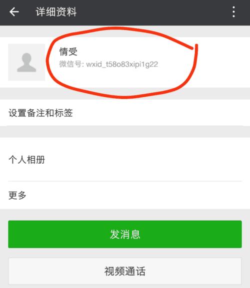 微信号wxid尾数22代表什么